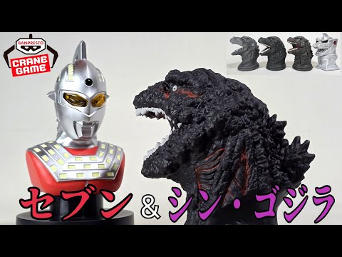 プライズ品のルームライト - YouTube