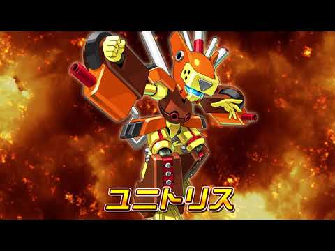 メダロットS】ユニトリス PV公開 - YouTube
