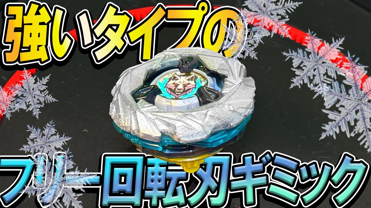 The most efficient official free rotation?!] I tried battling with