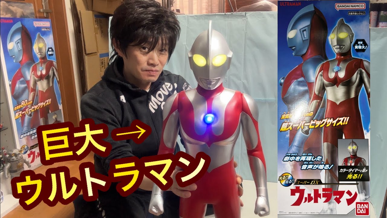 Just super!] Lights up! Sounds up! Super DX Ultraman Zero Review