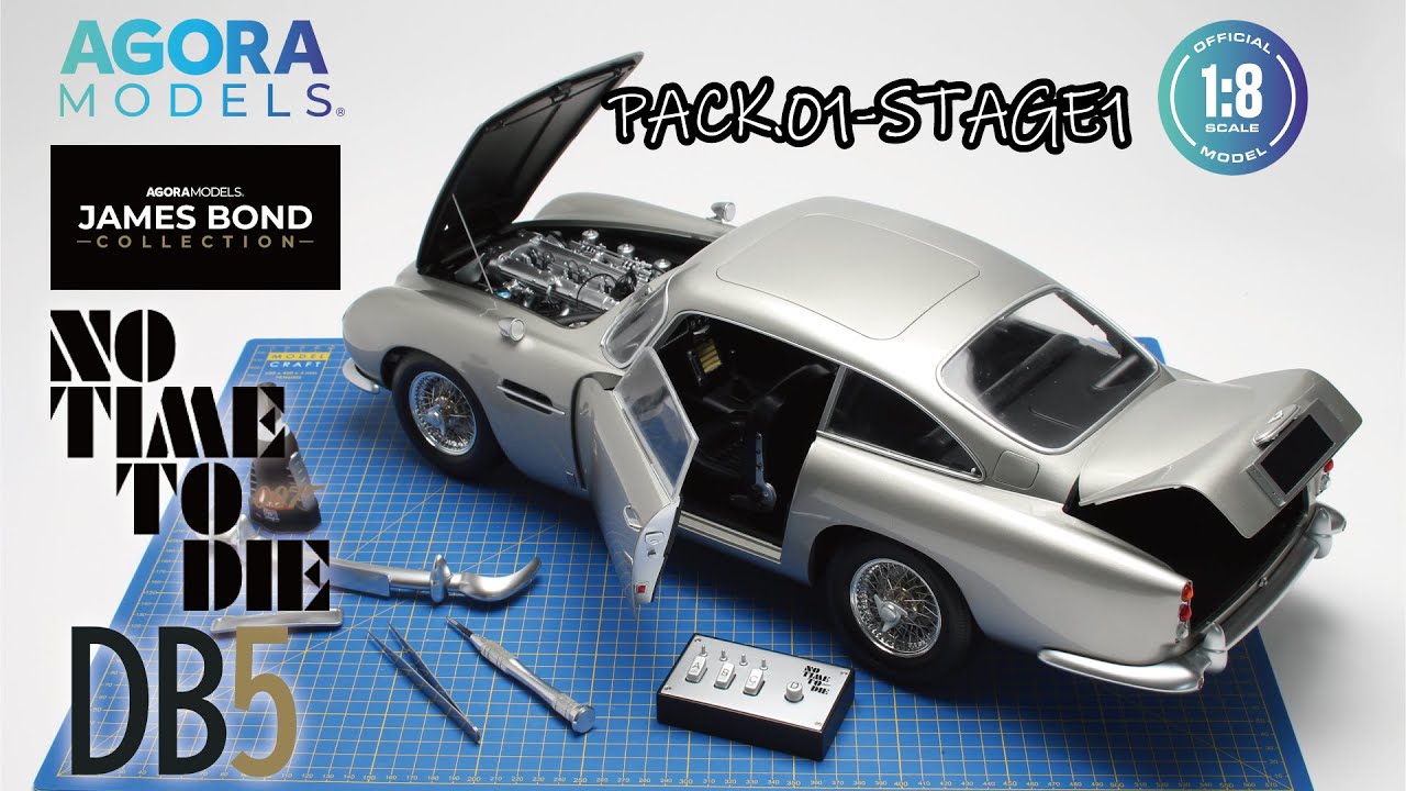 AGORA MODELS 007 ASTON MARTIN DB5/アゴラモデルズ アストン