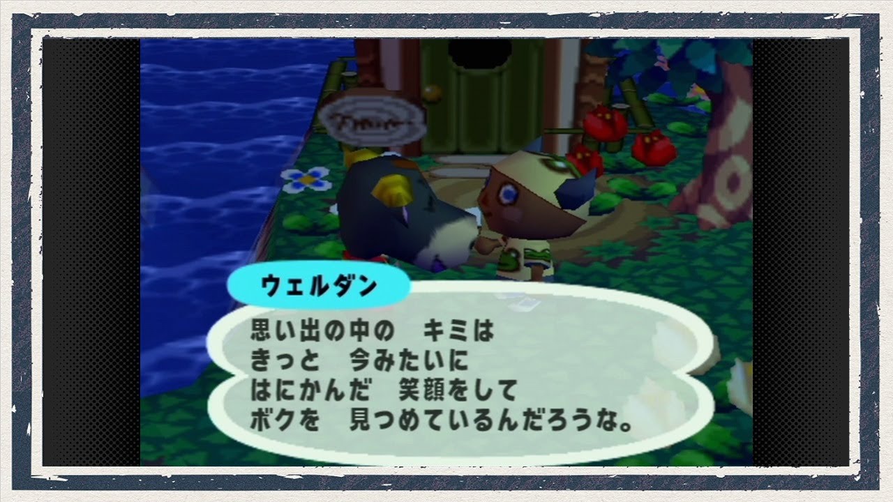 値下げ！どうぶつの森 e＋ PRカード グレース eプラス PR グレース