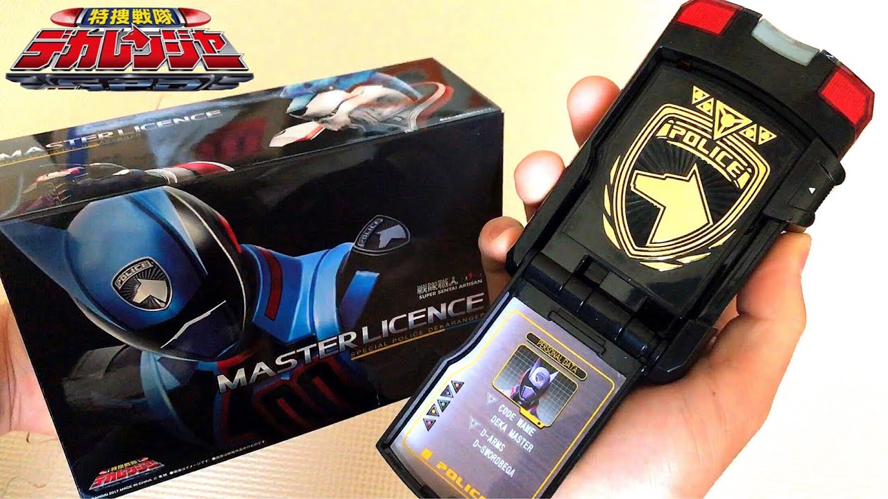 tokusou sentai dekaranger master license reveiw - YouTube