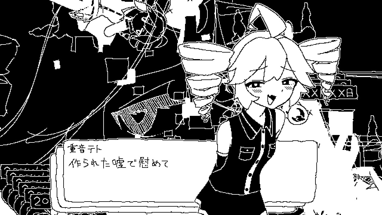 黒うさぎ (Kuro Usagi) – GOAT! Lyrics | Genius Lyrics