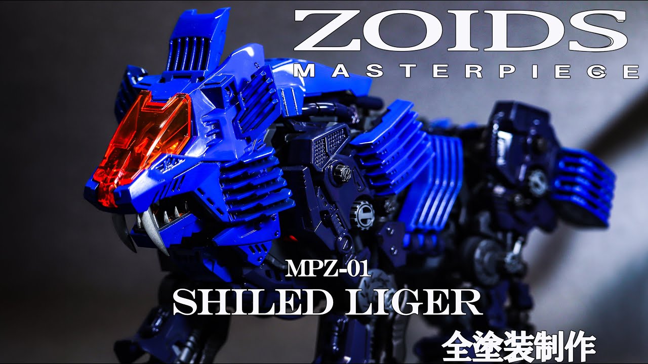 ZOIDS MPZ-01 Shield Liger fully painted! - YouTube