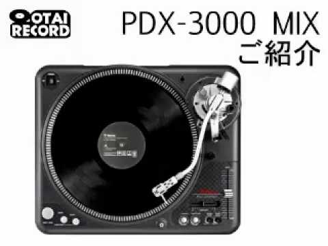 Vestax ターンテーブル「PDX-3000 MIX」のご紹介 - YouTube