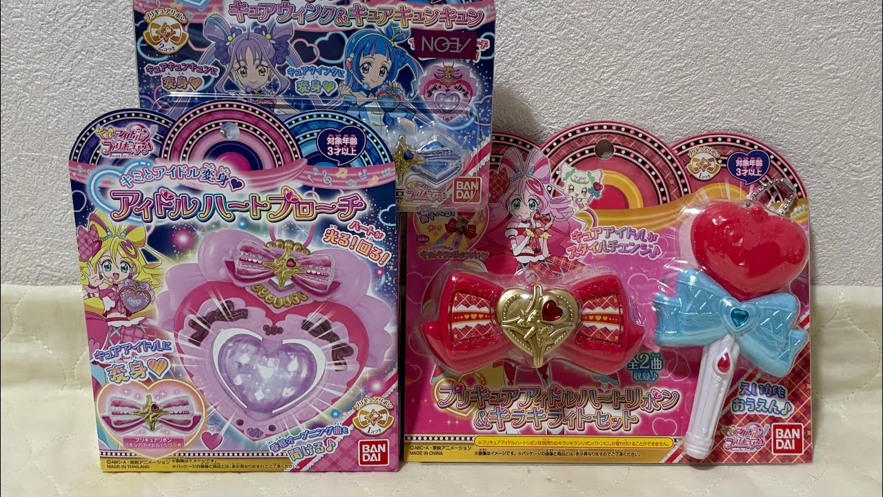 For those waiting for a discount] Idol Transformation with You DX