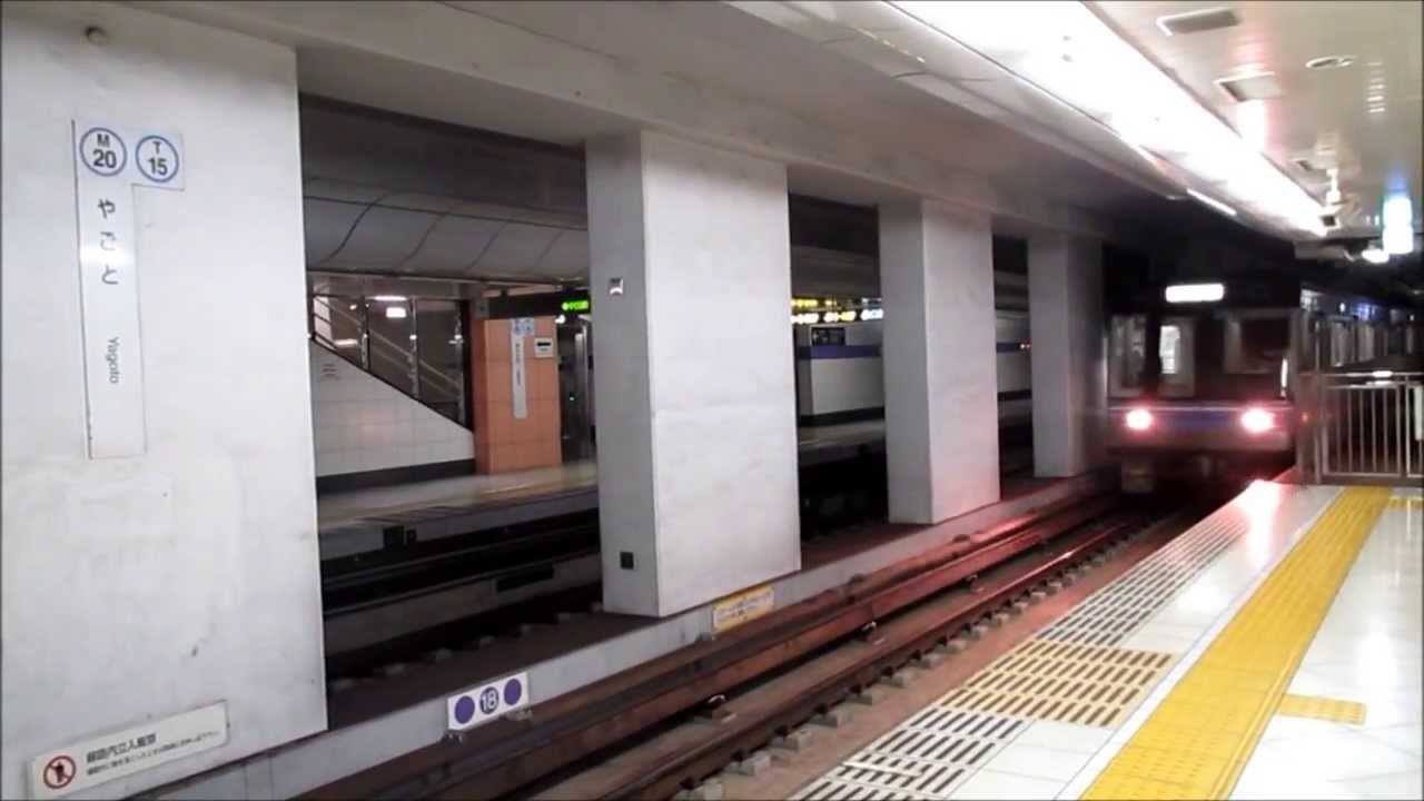 名古屋市営地下鉄名城線】瑞穂運動場東行（右回り）最終電車（八事から