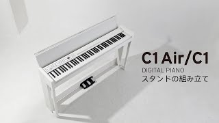 C1 Air - DIGITAL PIANO | KORG (Japan)