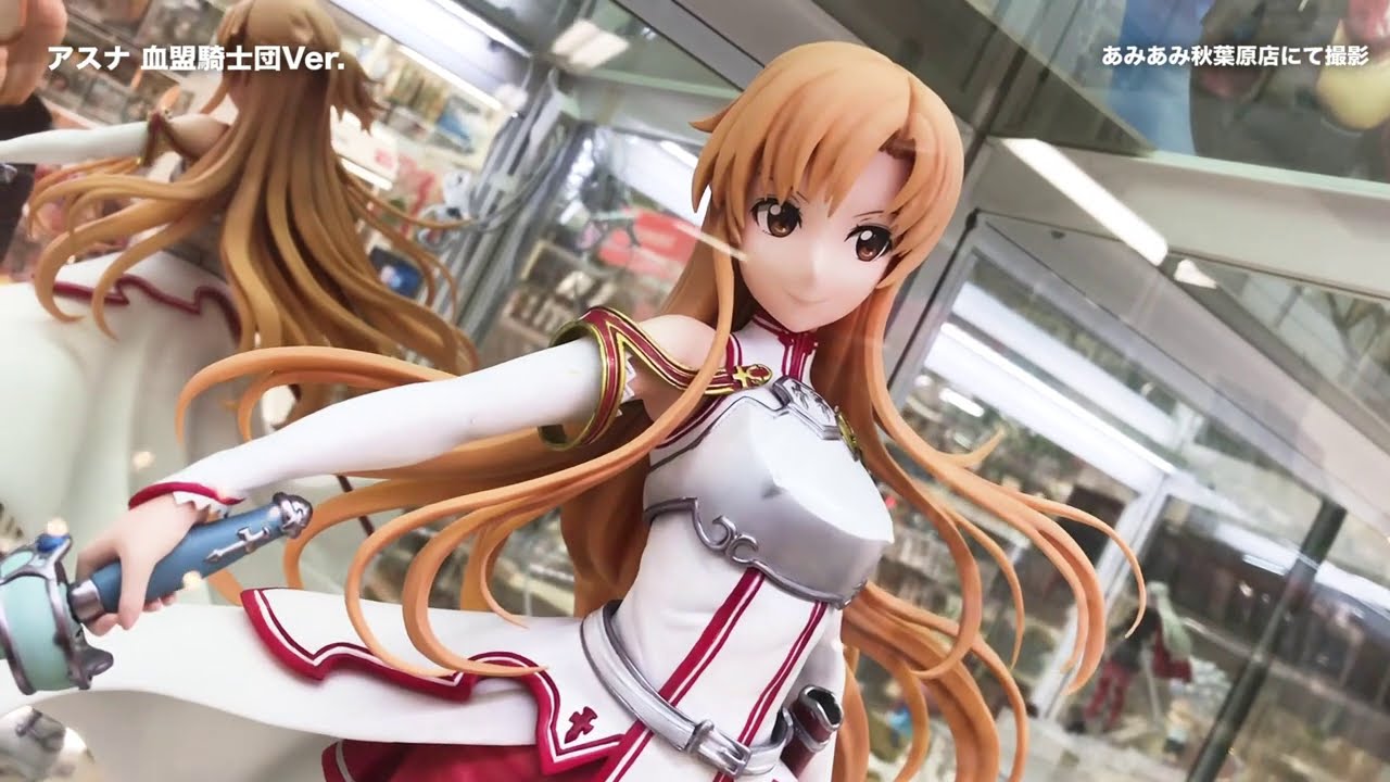 アスナ 血盟騎士団Ver. 1/4スケールフィギュア FREEing - YouTube