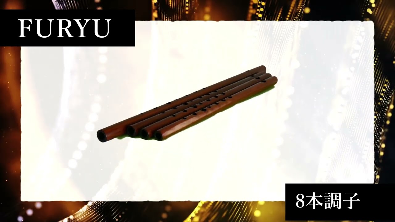篠笛 横笛 初心者向けの篠笛 7穴 3本調子 6本調子 7本調子 8本調子
