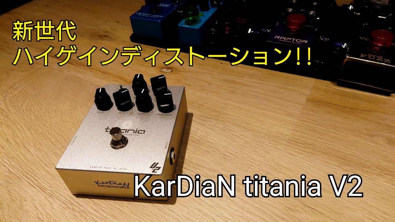 KarDiaN titania V2を弾いてみた!! - YouTube