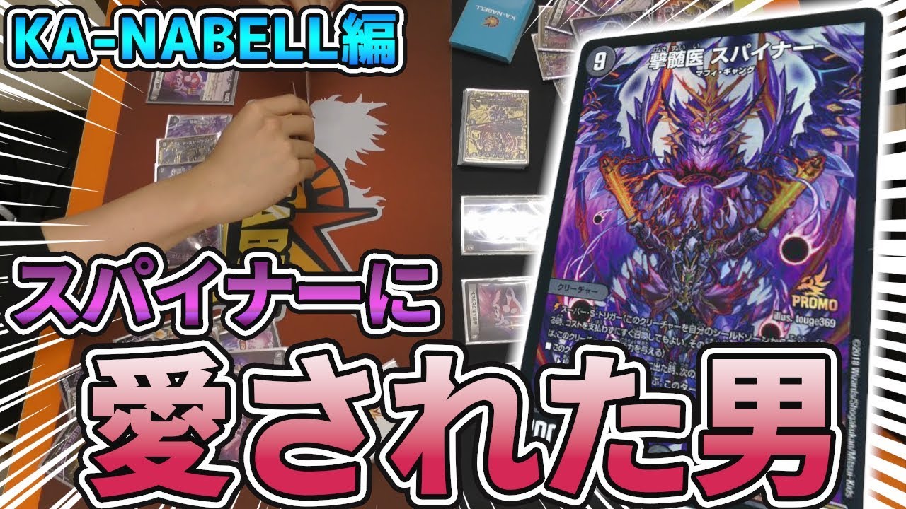 カーナベル新入社員とZweiLance、