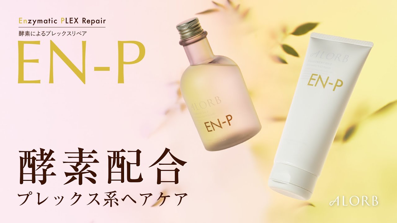 EN-P / Enzymatic PLEX Repair | ALORB