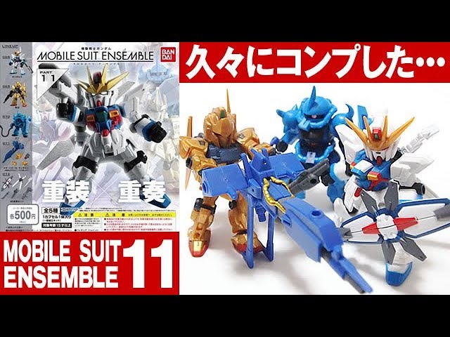 Is this a defective product? (I'm not sure) 