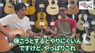 フルバージョン】いったい何年製？！ Epiphone：FT-79 1970年??【忖度