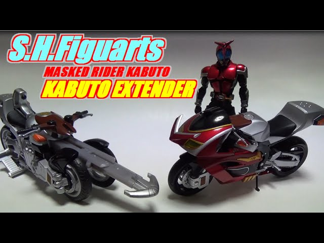 キャストオフできない？】S.H.フィギュアーツカブトエクステンダーの