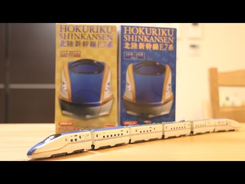 Bトレ E7系北陸新幹線 - YouTube