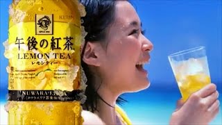 大原櫻子,早見あかり,季葉 キリンビバレッジ 午後の紅茶 CM 香り立て