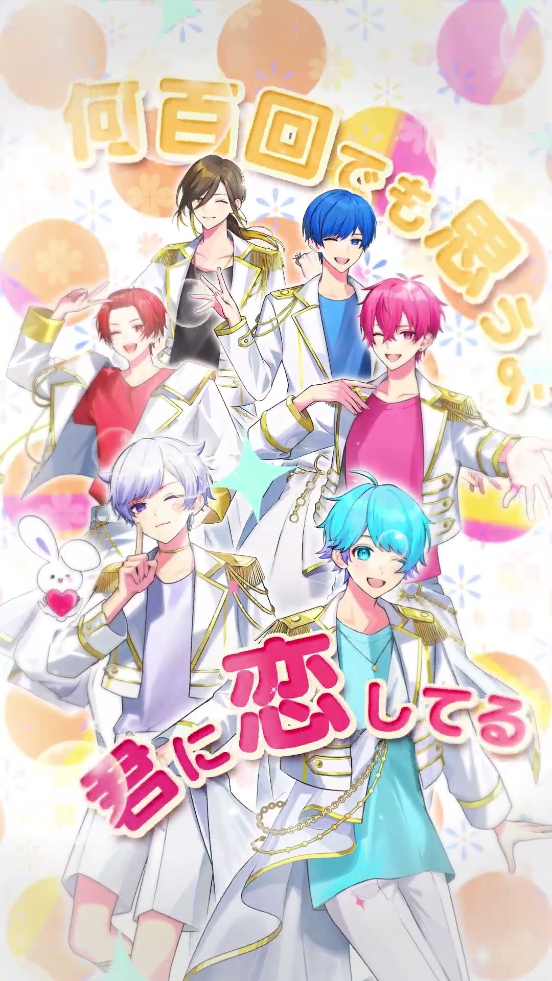 MV】恋の約束 -2025 ver.- / いれいす #shorts - YouTube