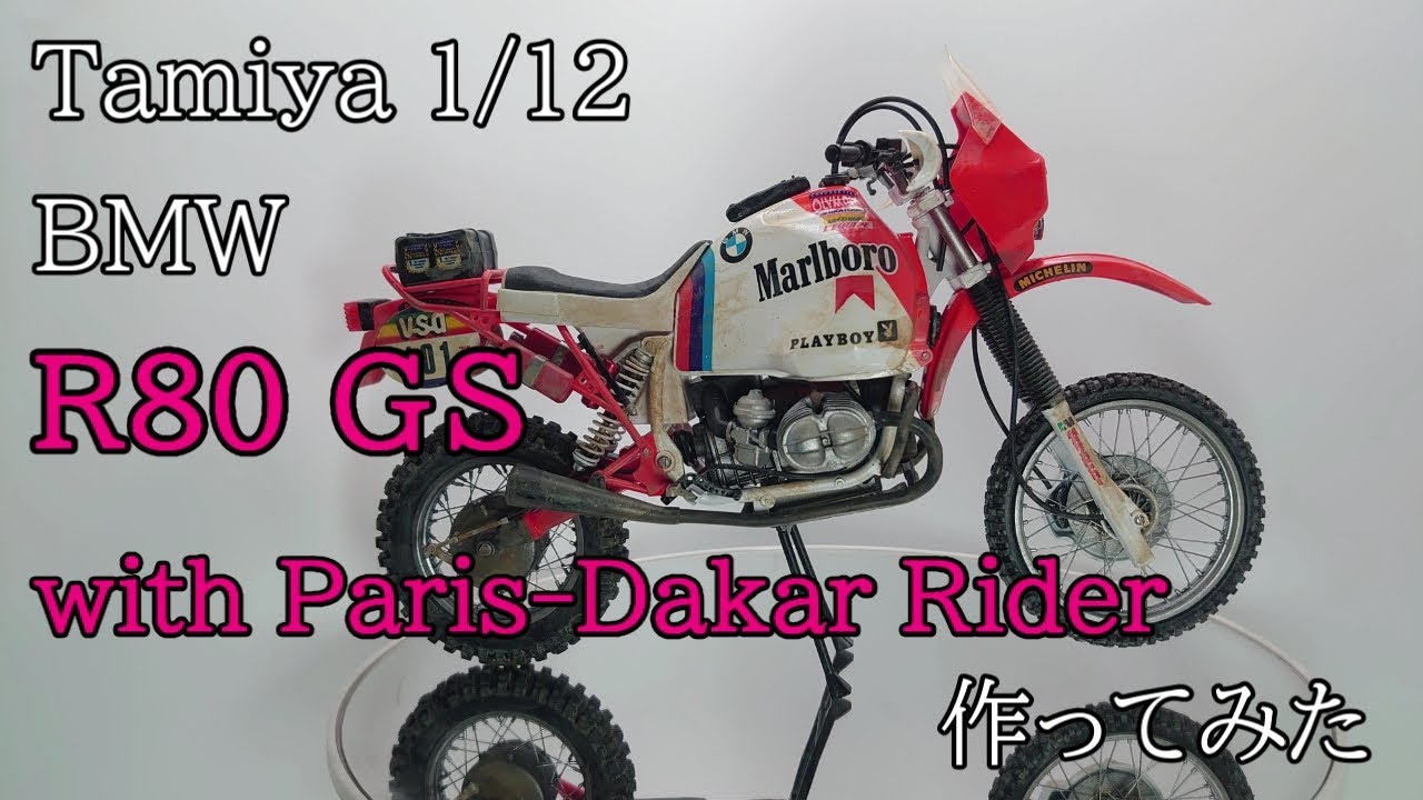 Tamiya 1/12 BMW R80 GS w/ Paris-Dakar Rider - YouTube