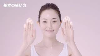 通販生活®日本酒エキスローション「ゆきあかり」｜【公式】カタログ