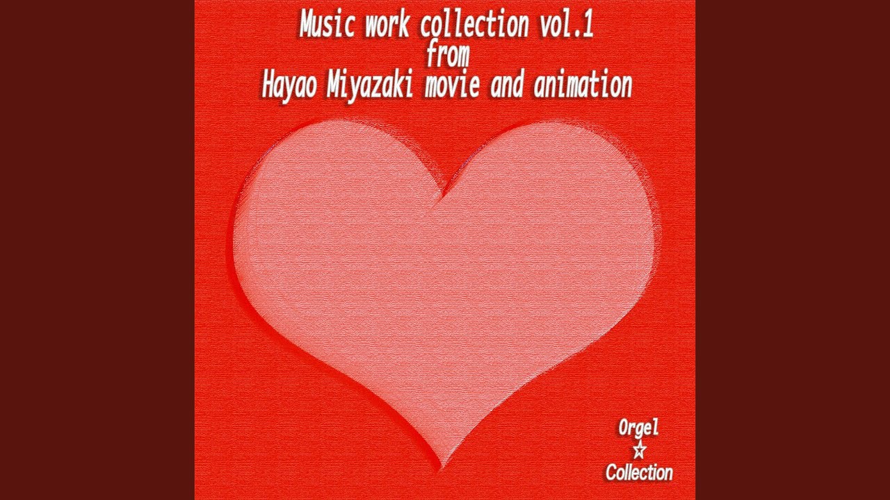 ルージュの伝言 (｢魔女の宅急便」より) - オルゴール - - YouTube