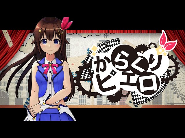 Tokino Sora】Clockwork Clown / 40mP【Cover】 - YouTube