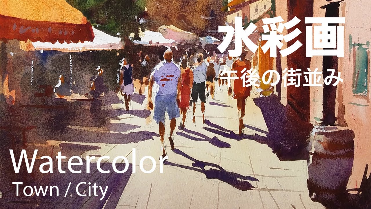 How to paint streets with people - Afternoon cityscape watercolor