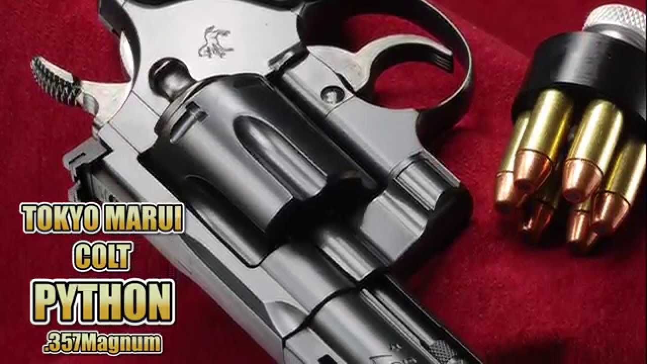 コルト パイソン 東京マルイ ガスガン エアガンレビュー
