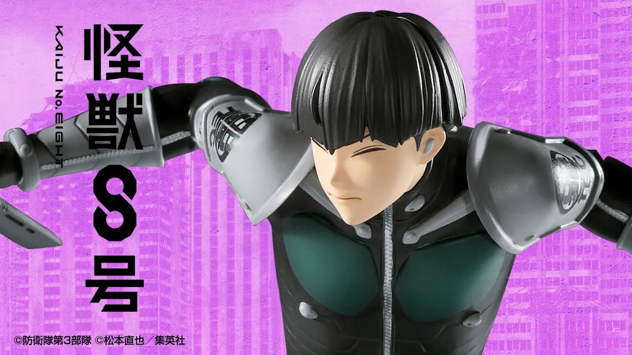 バンプレくじ 怪獣8号-保科宗四郎-告知動画 - YouTube