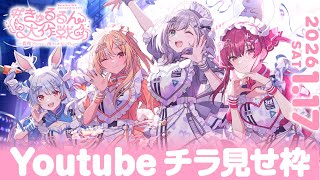 ホロライブ 宝鐘マリン9個 兎田ぺこら9個 きゅるるん大作戦 缶バッジ