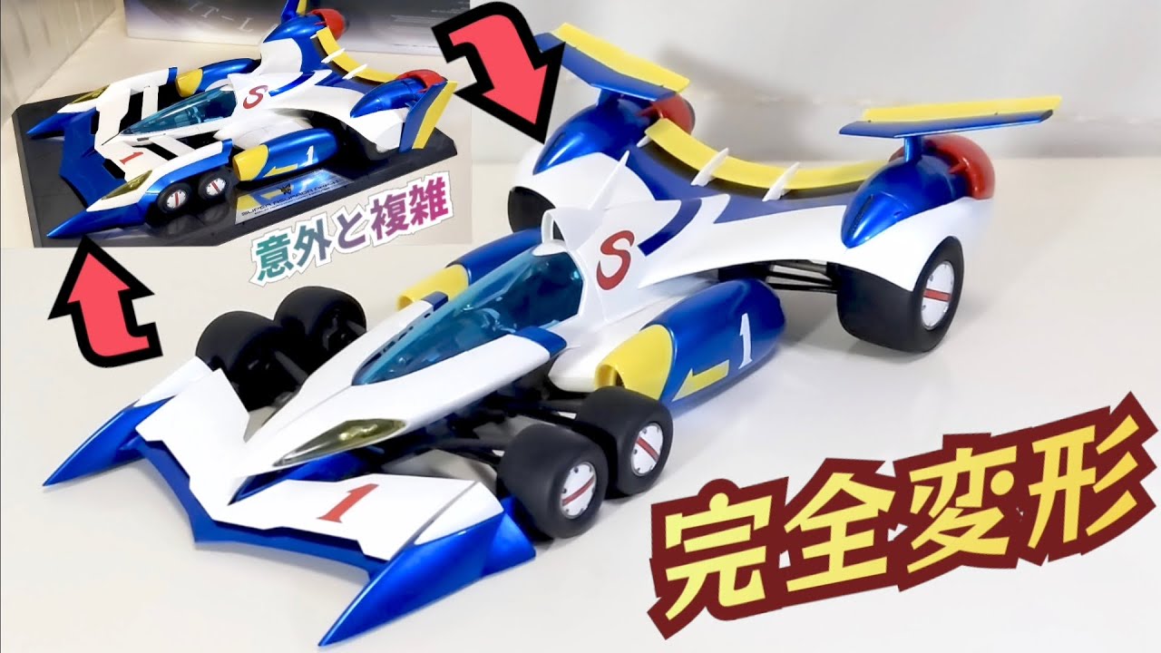 完全変形にしてこの見た目》ｳﾞｧﾘｱﾌﾞﾙｱｸｼｮﾝ Hi-SPEC スーパーアスラーダ