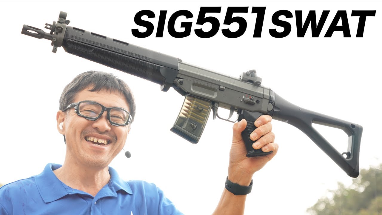SIG SG551 SWAT 東京マルイ 電動ガン レビュー - YouTube
