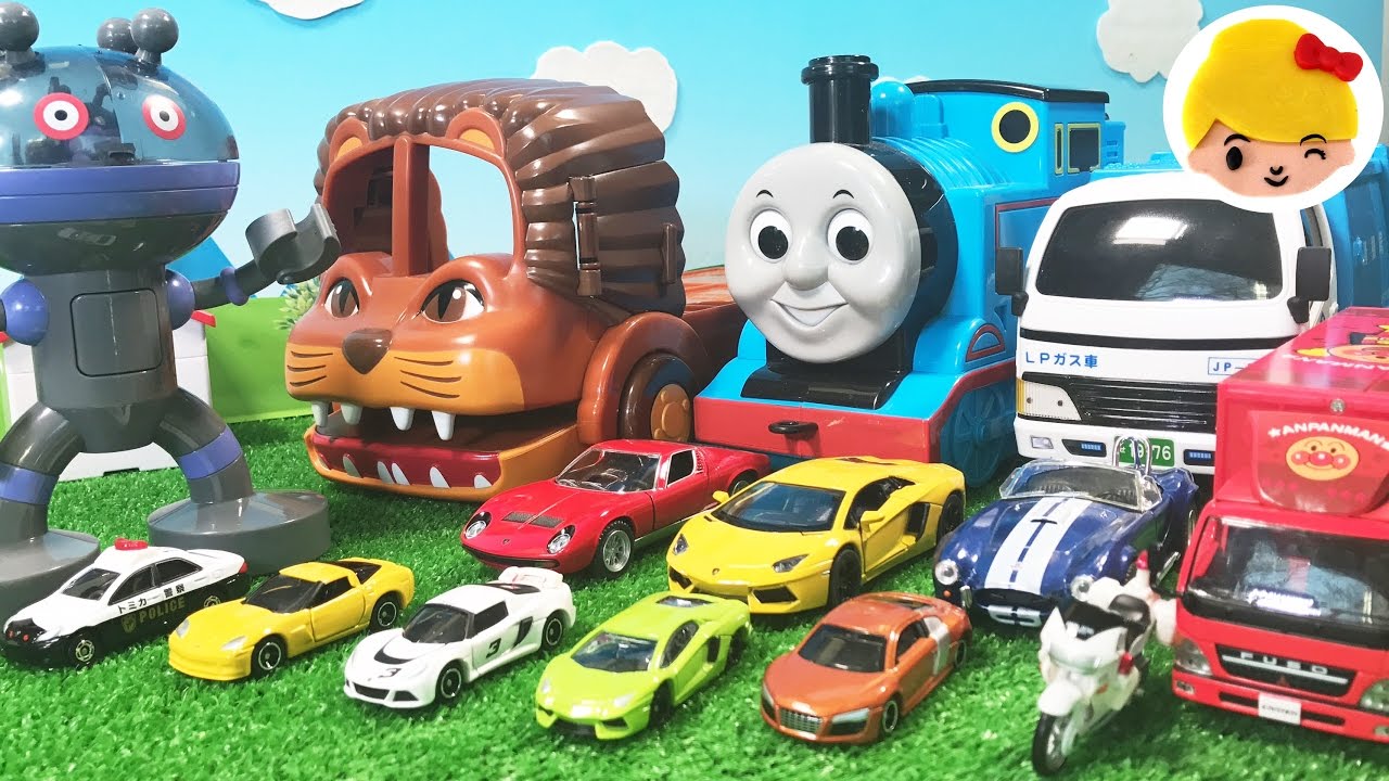 アンパンマン トーマス はたらくくるまとスーパーカー大集合 だ