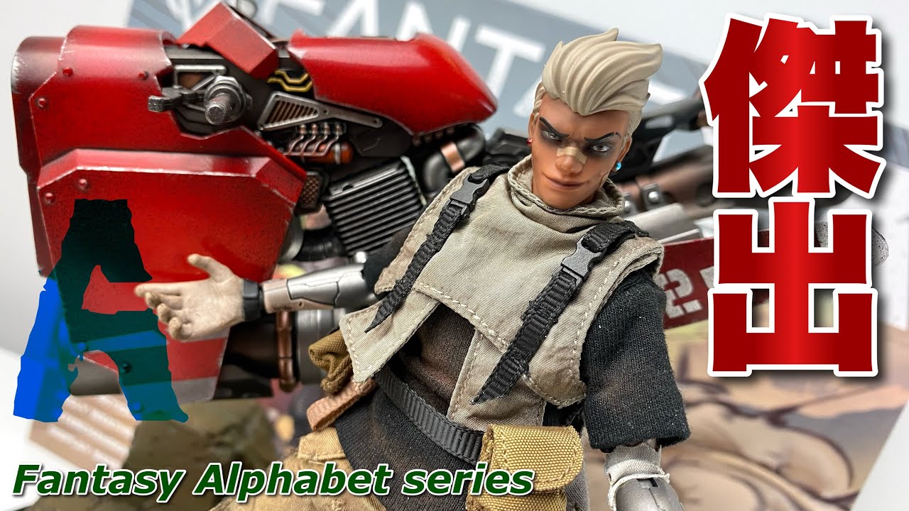 FOG TOYS】アルファベットシリーズ ”A” を開封 - YouTube