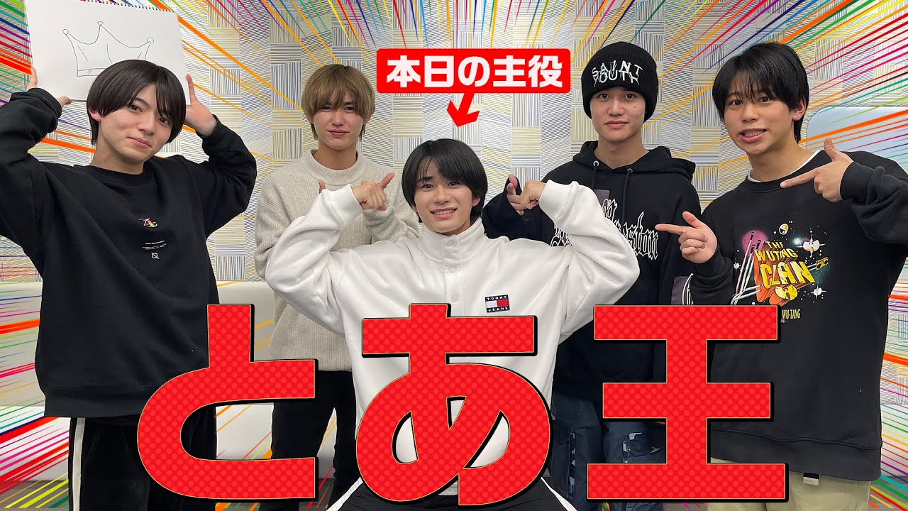 Lil Kansai (w/English Subtitles!) [The Shimasaki Toa King] Of