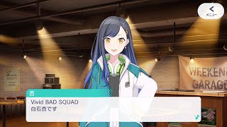 Vivid BAD SQUAD】白石 杏（CV.鷲見 友美ジェナ） - YouTube