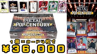 俳優、著名人のサインカードをゲットだぜ！狙いはマコーレーカルキン