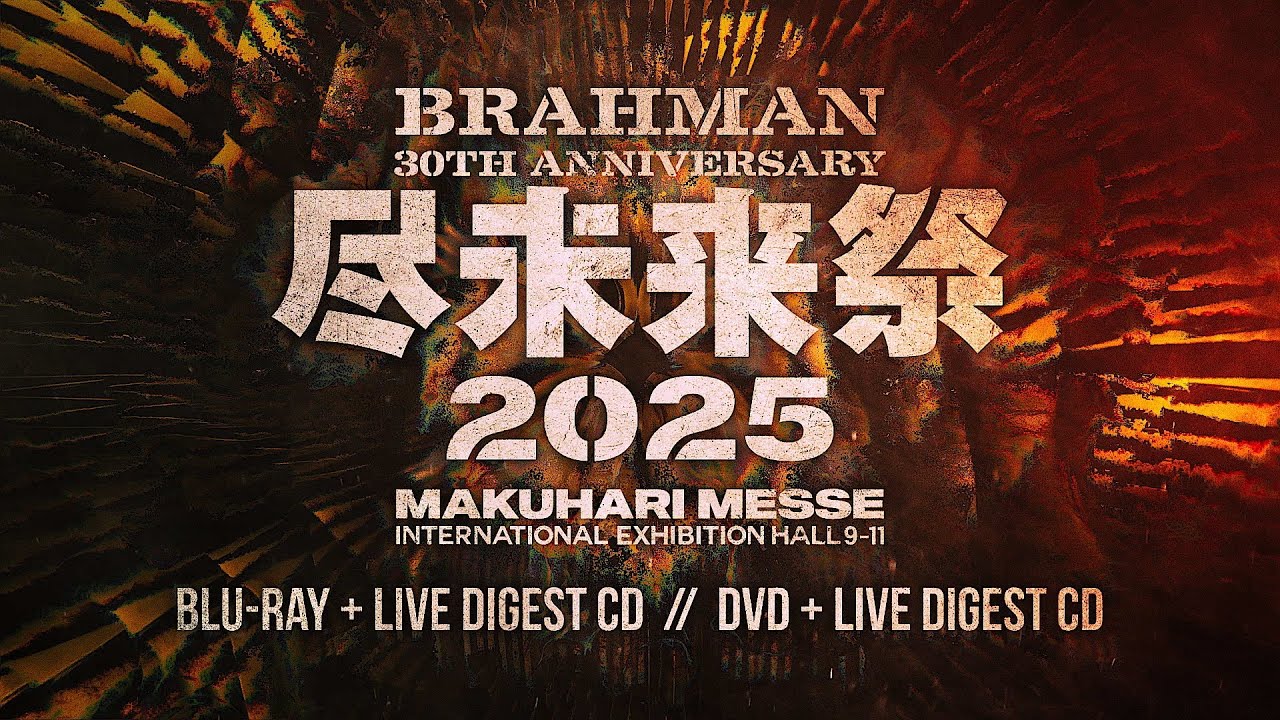 未分類 | BRAHMAN 30th Anniversary「尽未来祭 2025」