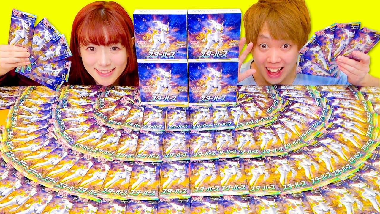 Pokémon Cards] 4 Boxes of 