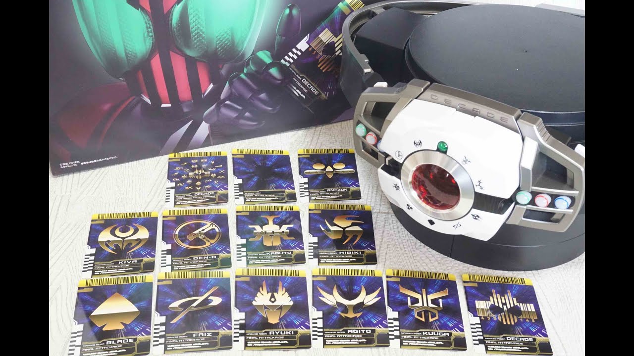 ファイナルアタックライド遊び】CSM ディケイドライバーver.2