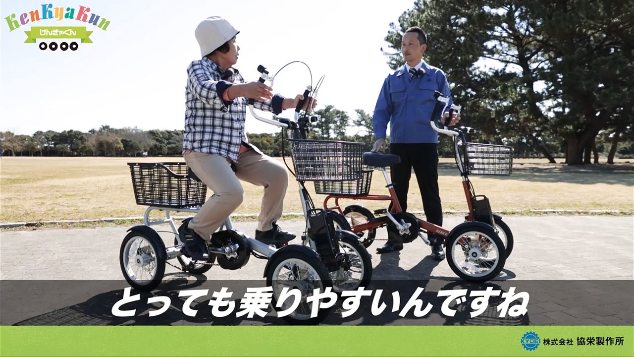 後編】乗ってみよう - YouTube