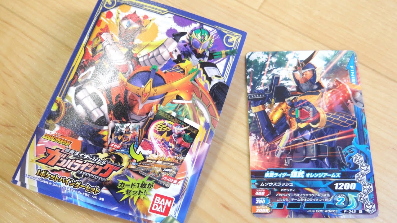 Seven-Eleven Limited Ganbarizing 1-pocket binder that can store 24