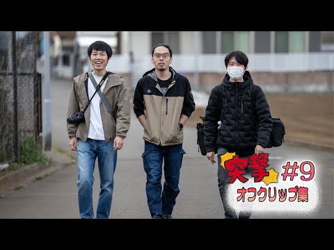 散財系鯖主うんちゃま - YouTube