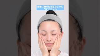 MARY QUANT ONLINE SHOP | マリークワント オンラインショップ