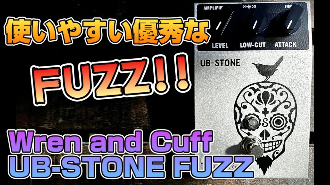 発売即完売】使いやすい優秀FUZZ!!Wren and Cuff/UB-STONE FUZZを借り