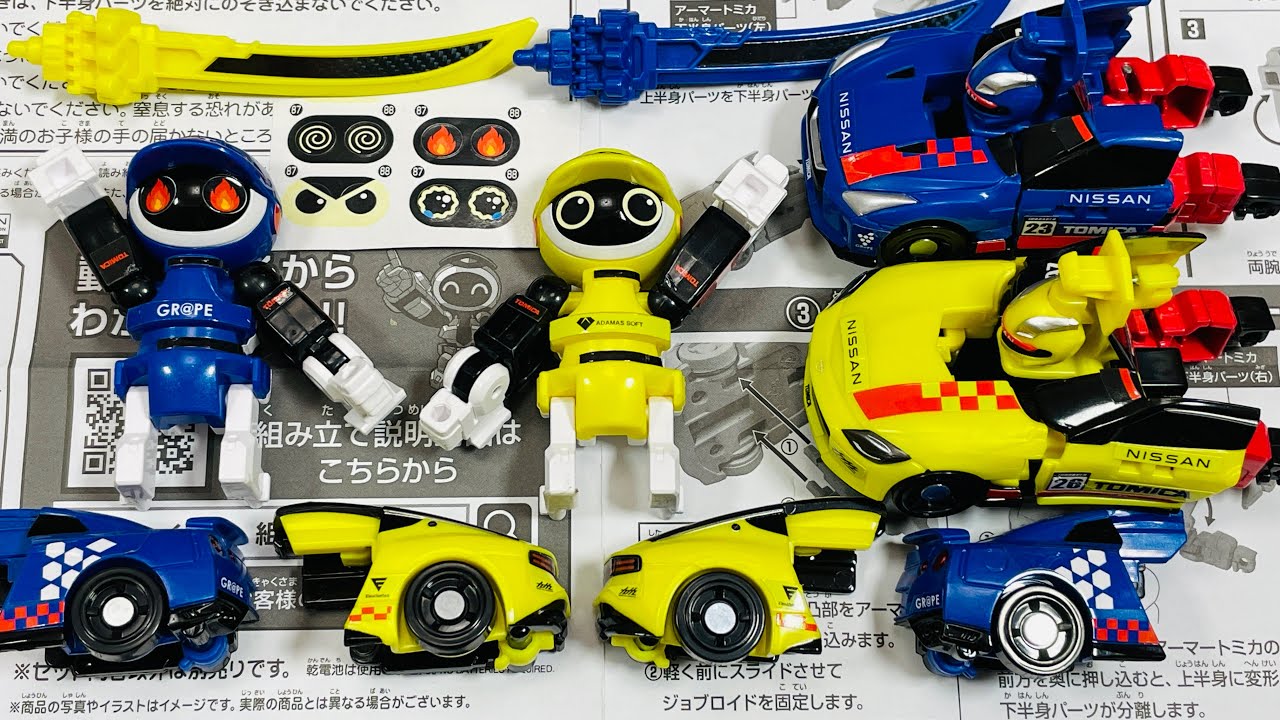 ジョブレイバー】よみがえるJOBRAVER レースブレイバー Nissan GT-R