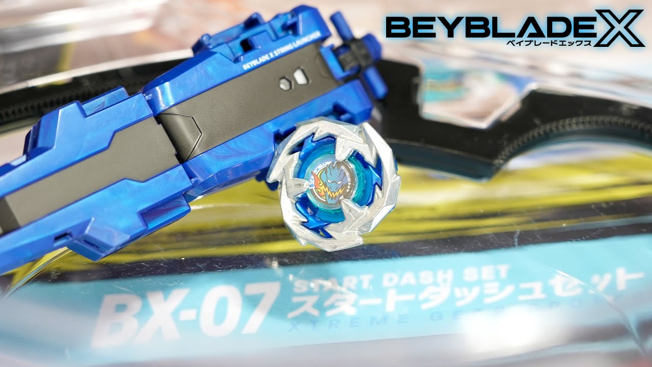 最速レビュー!!】BX-07 スタートダッシュセット【ベイブレードX】START