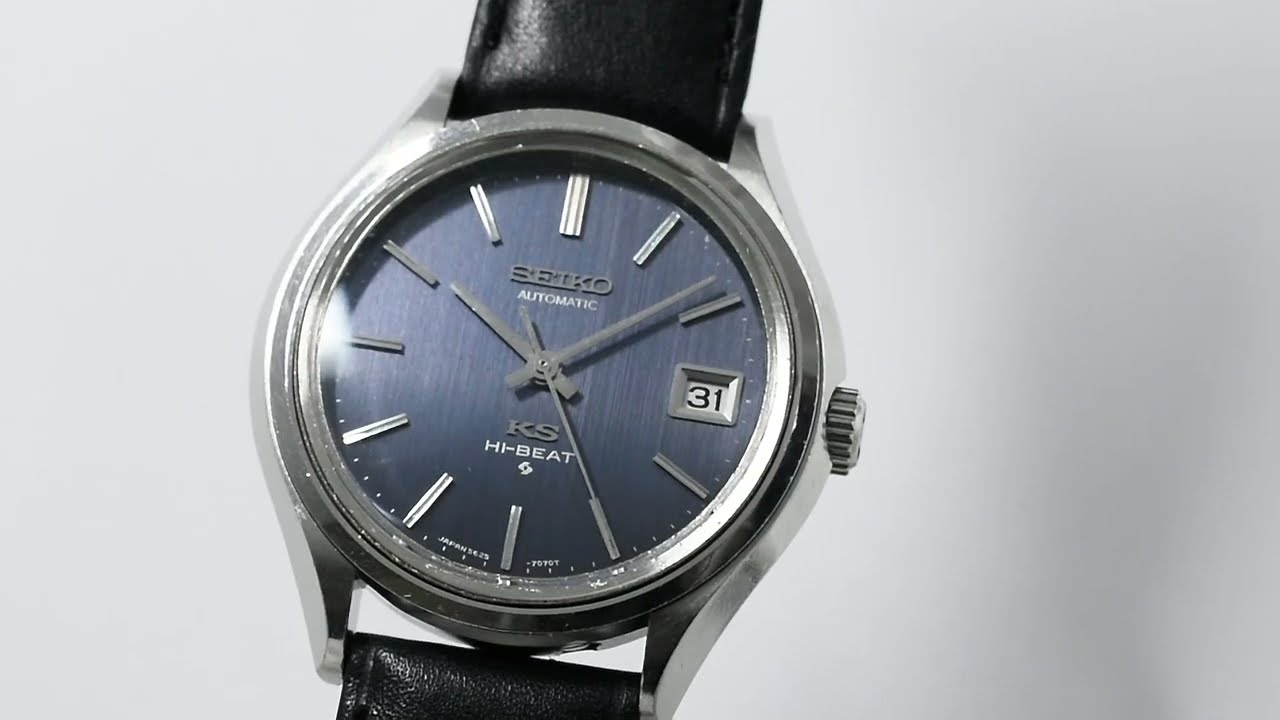 キングセイコー 56KS Ref.5625-7120 1972年製 | スイートロード